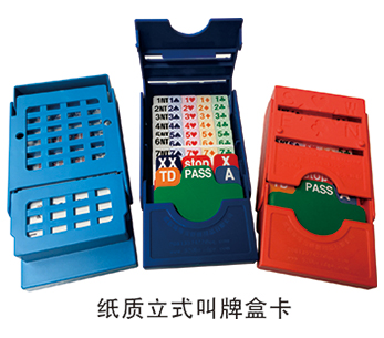 紙質立式叫牌盒卡（4盒/桌）